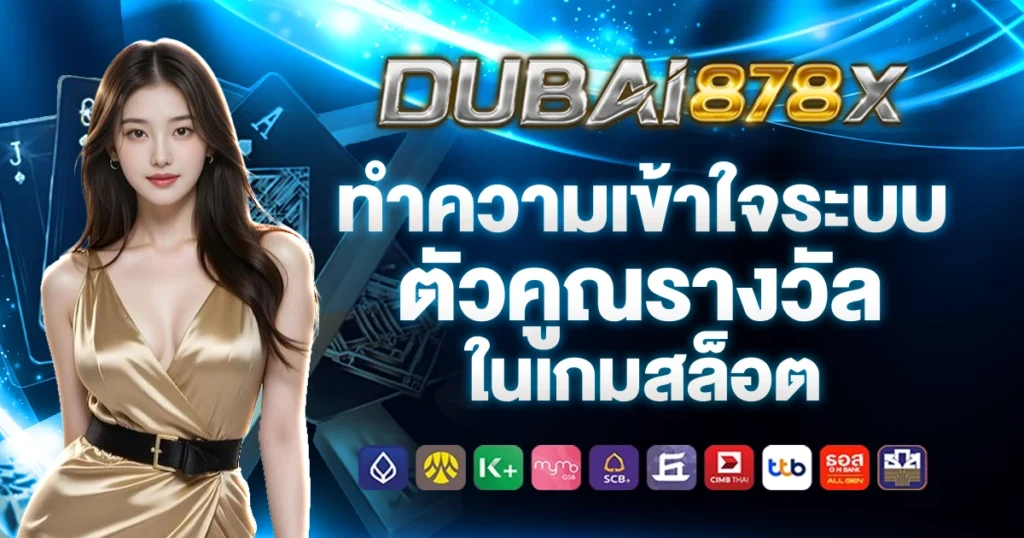 dubai878