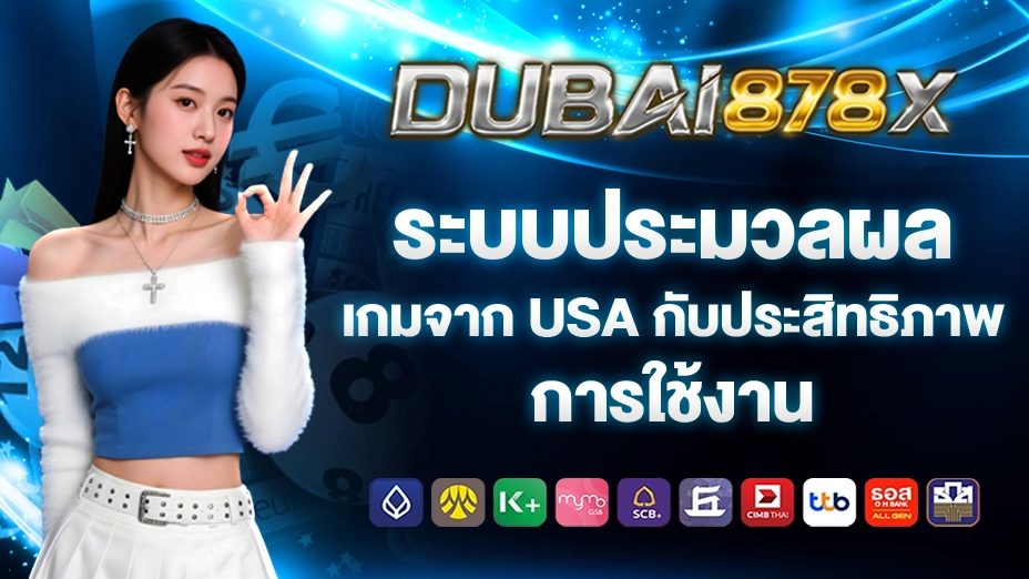 dubai878